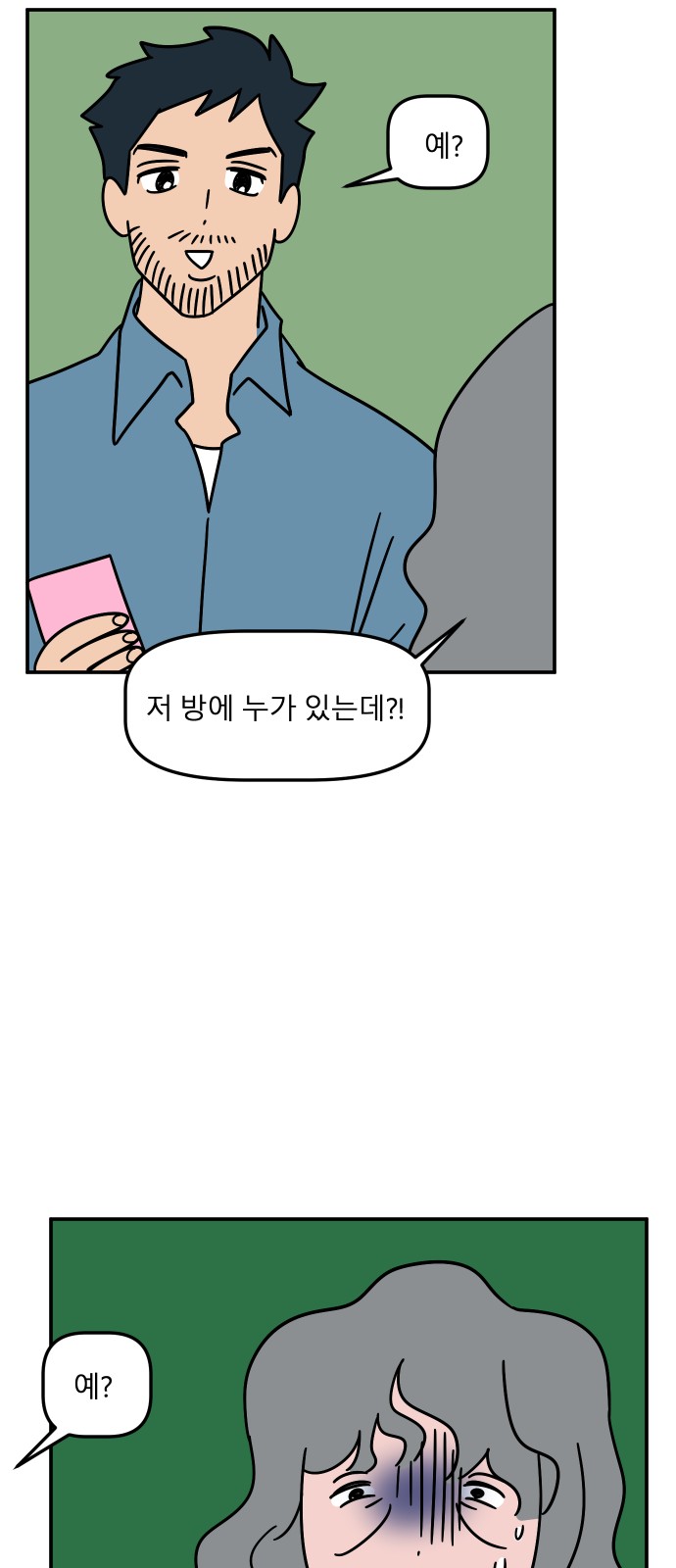 17 페이지
