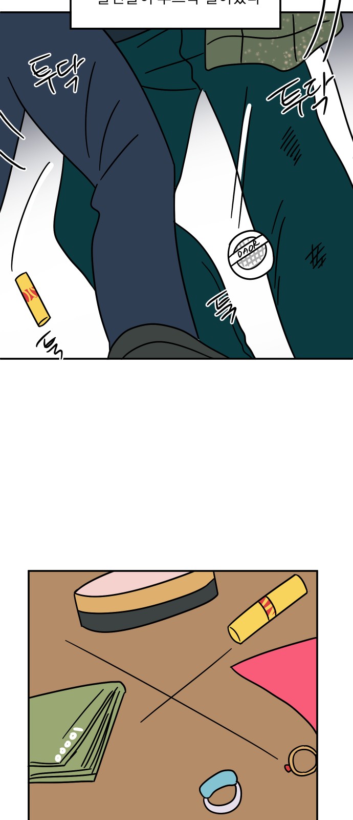 21 페이지