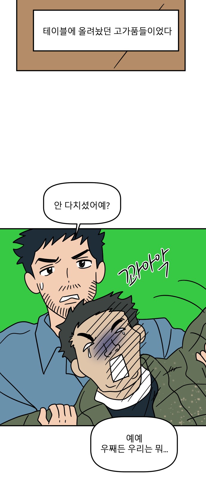 22 페이지