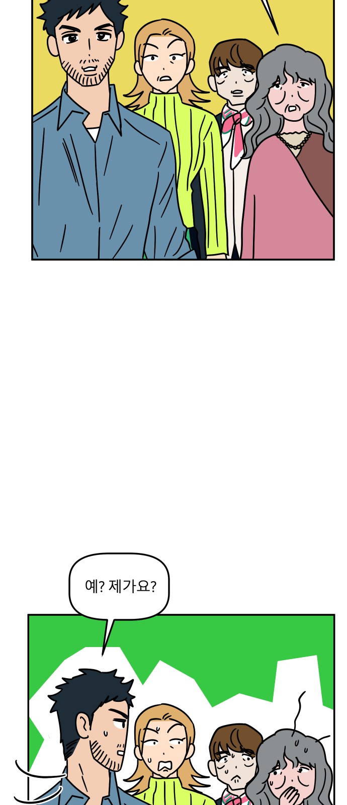 27 페이지