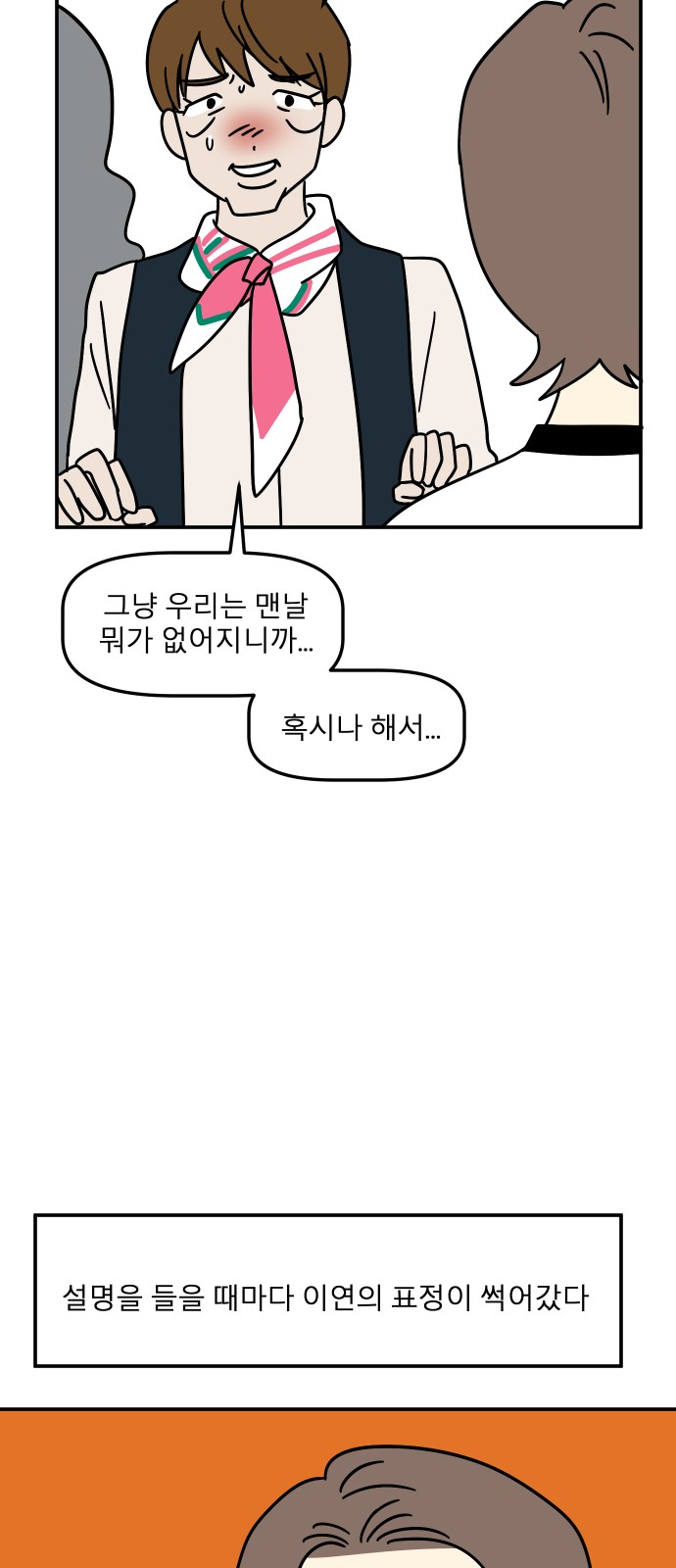 34 페이지