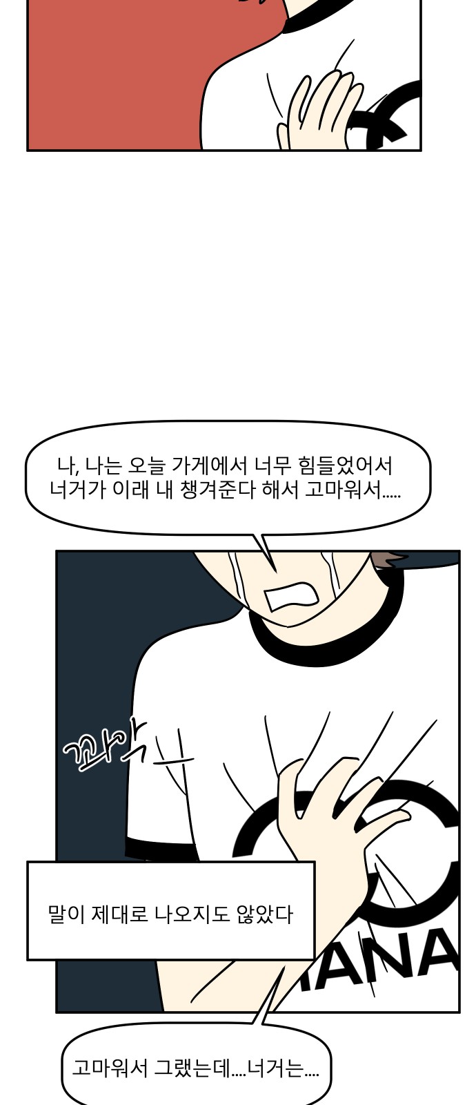 36 페이지