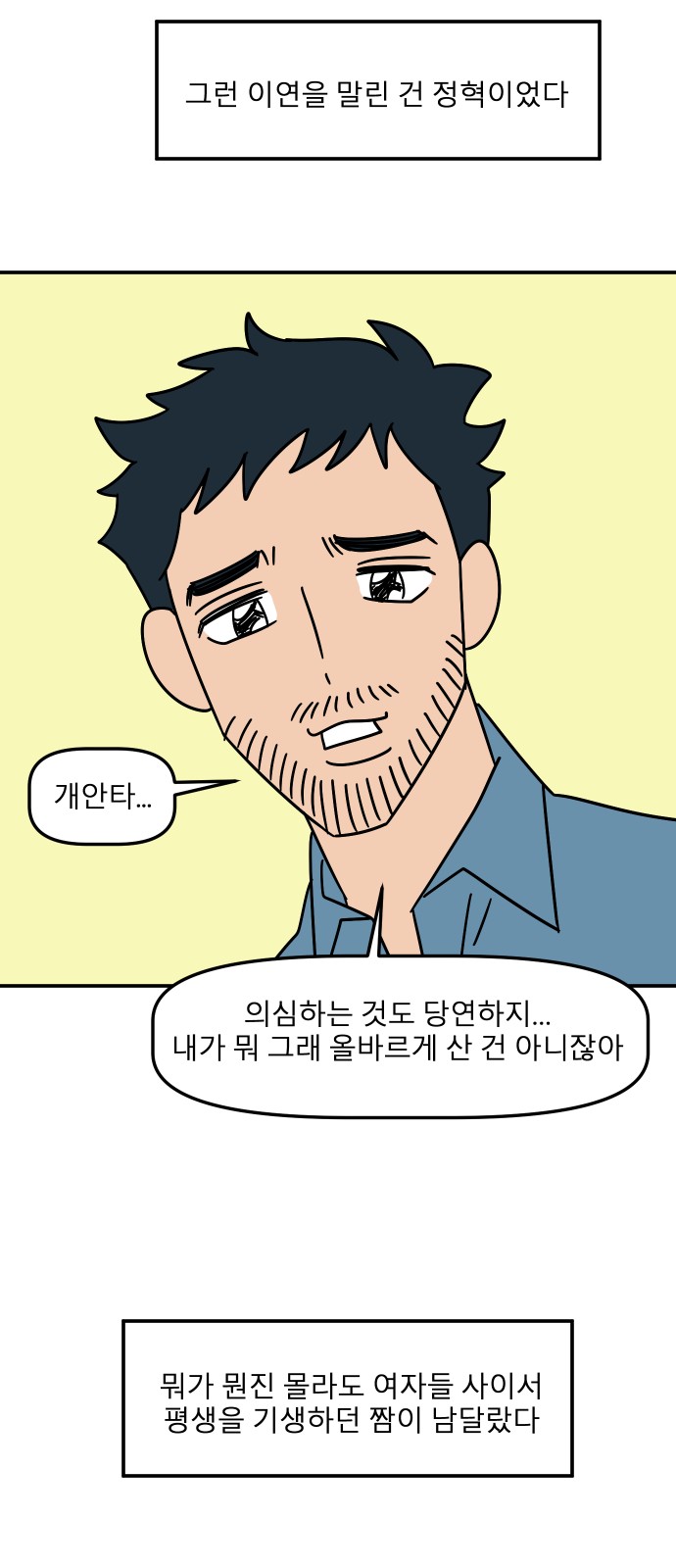 39 페이지