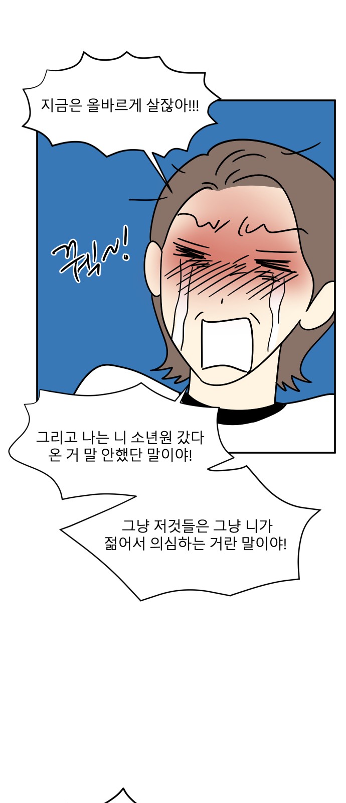 40 페이지