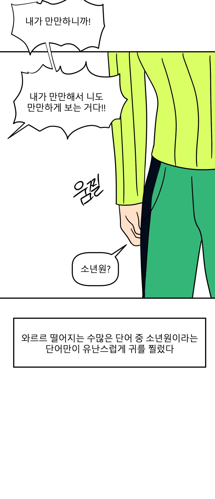 41 페이지