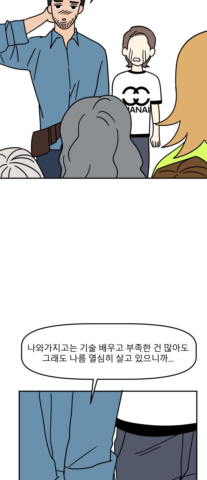 43 페이지