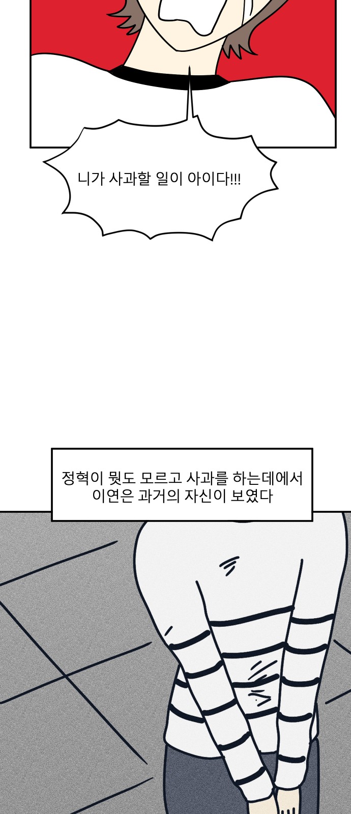 45 페이지