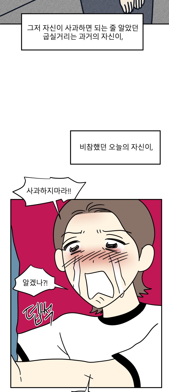 46 페이지