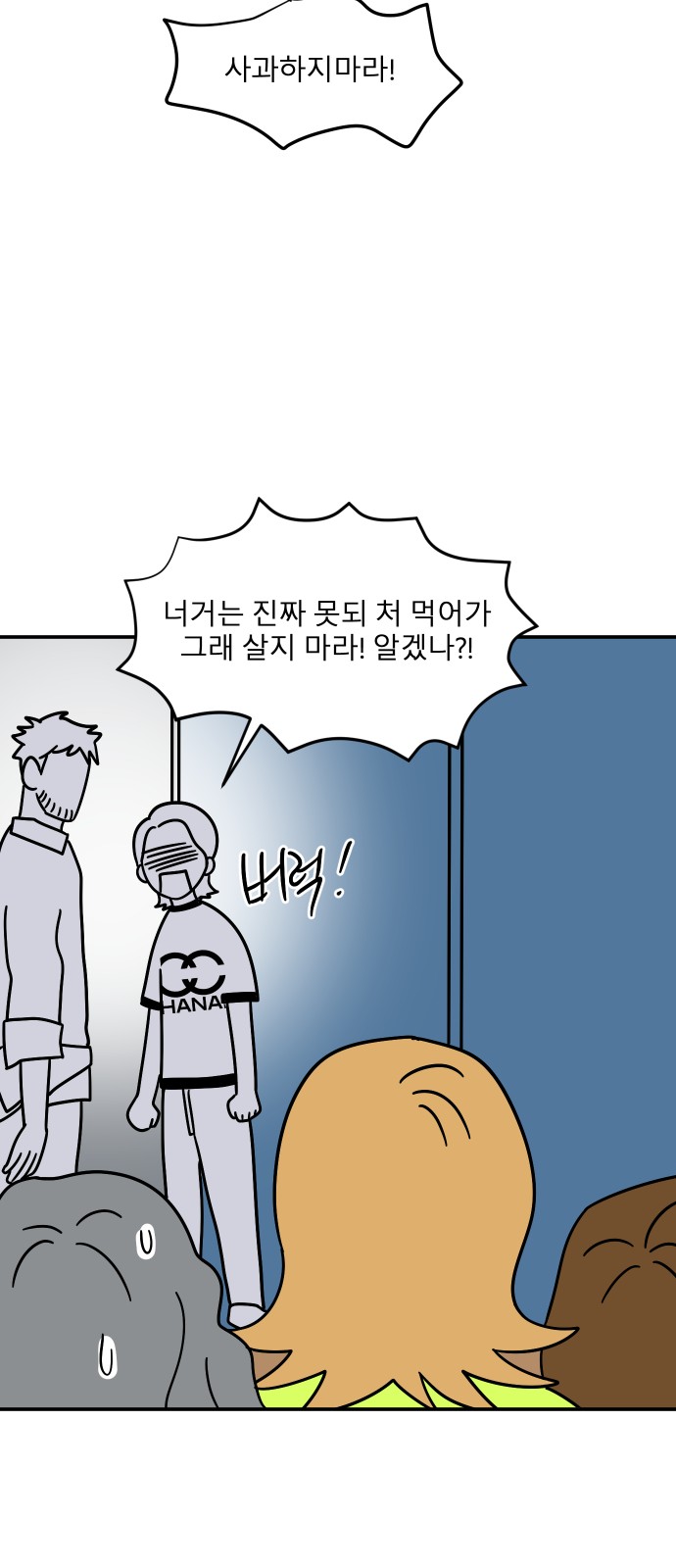 47 페이지