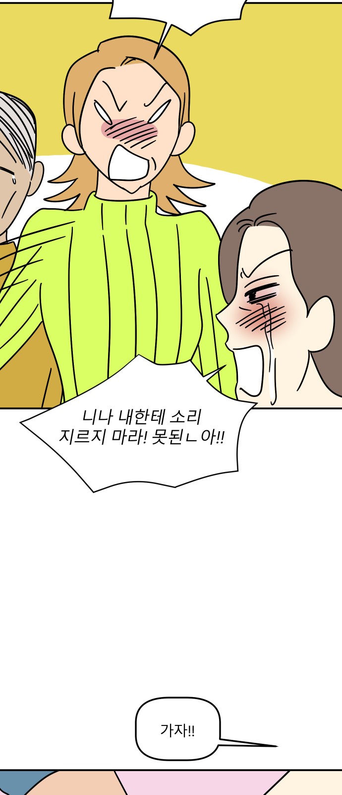 51 페이지