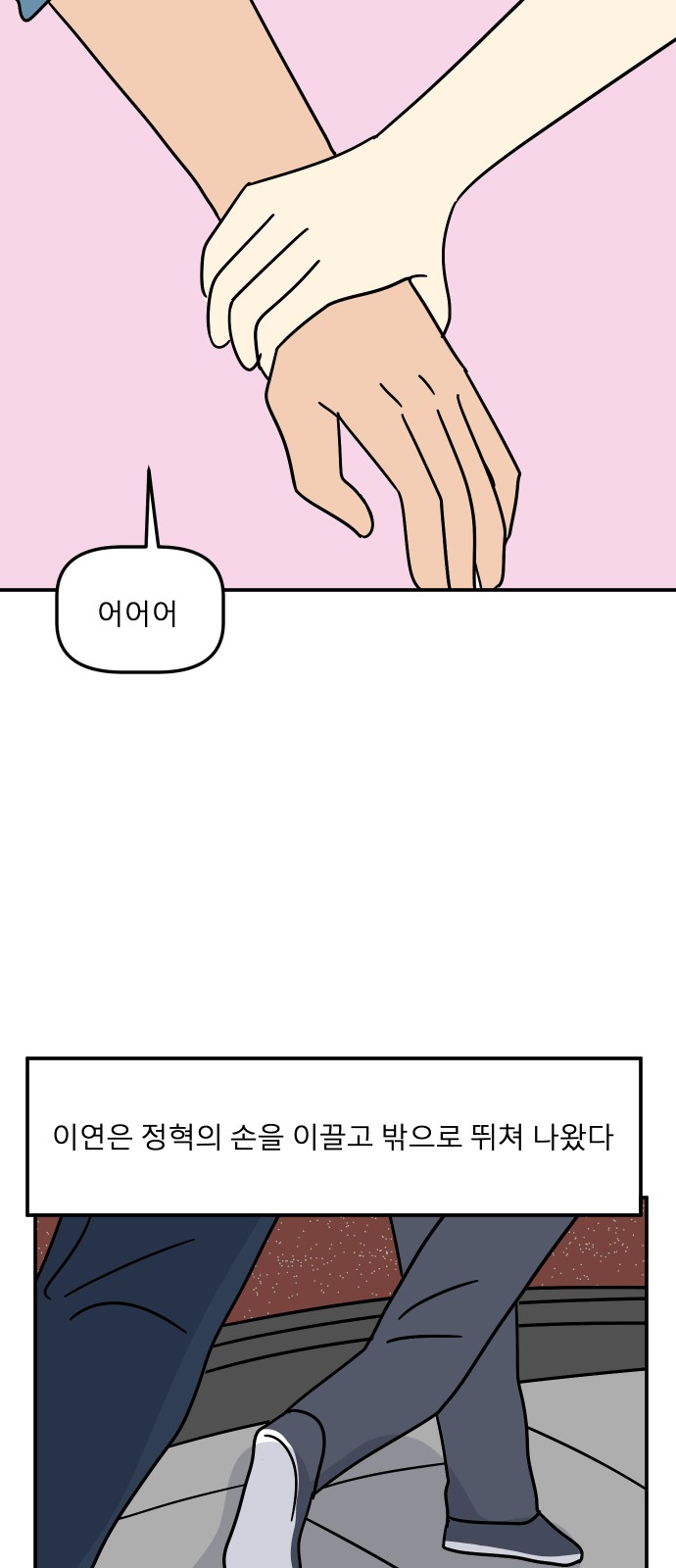 52 페이지