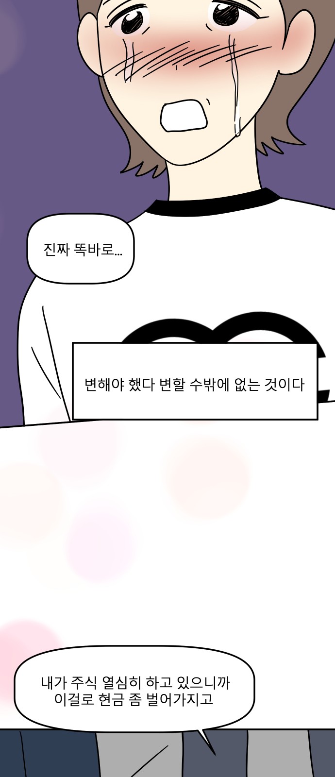 57 페이지