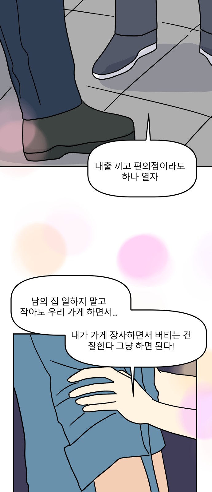 58 페이지
