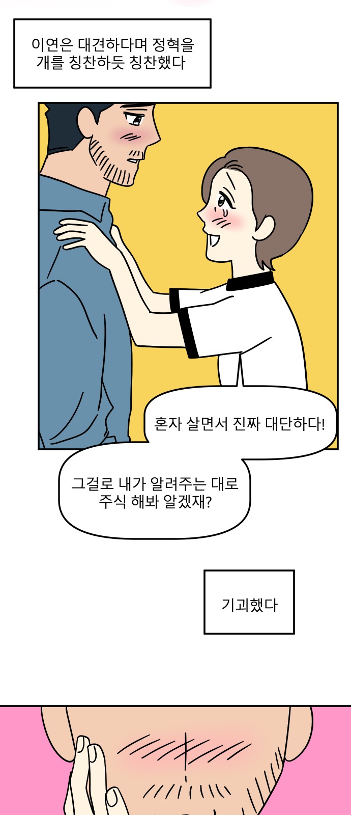 62 페이지