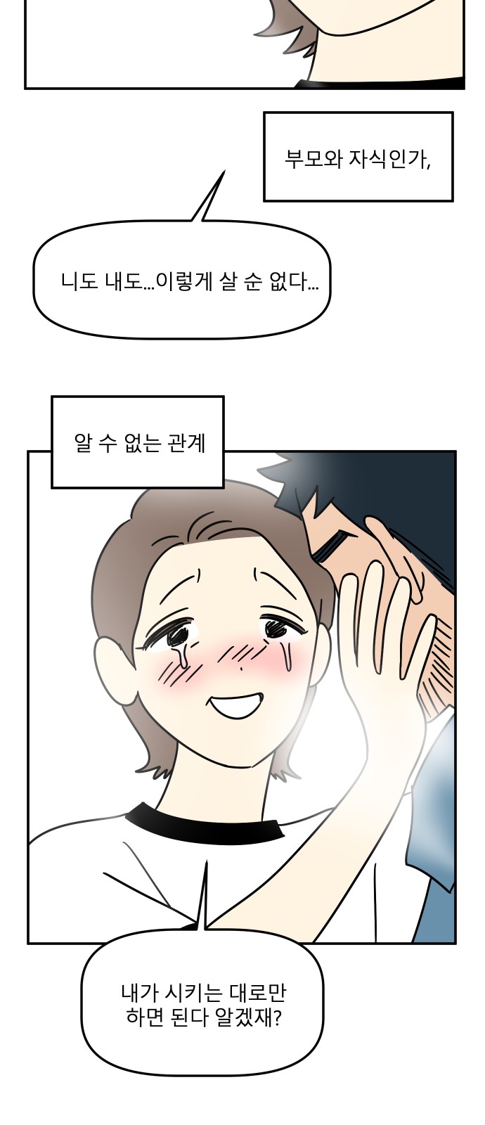 64 페이지