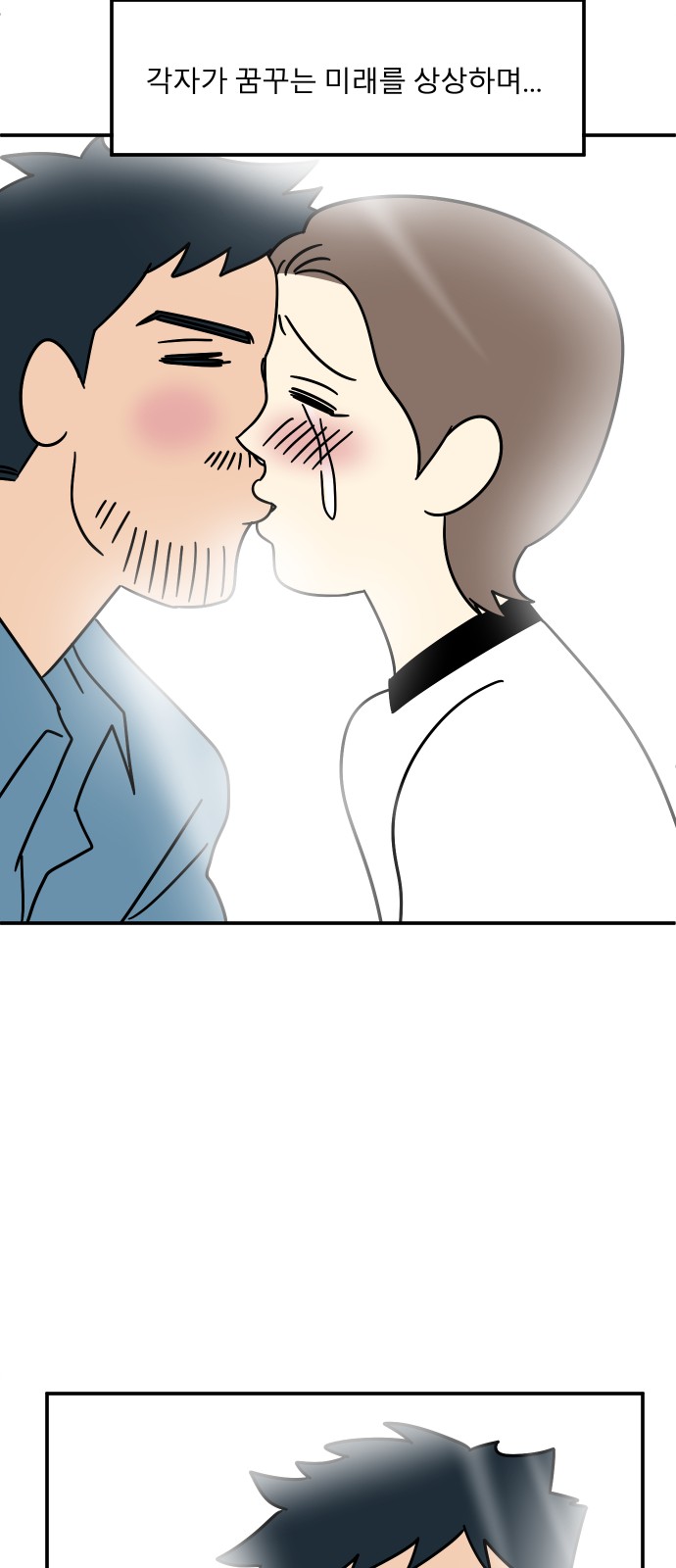 66 페이지