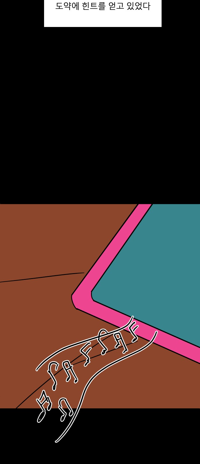 69 페이지