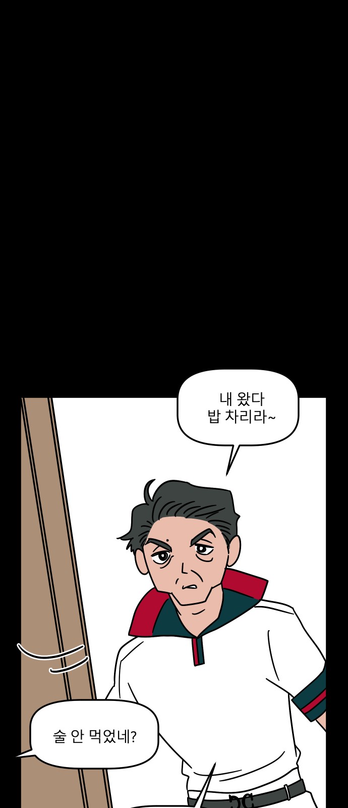 73 페이지
