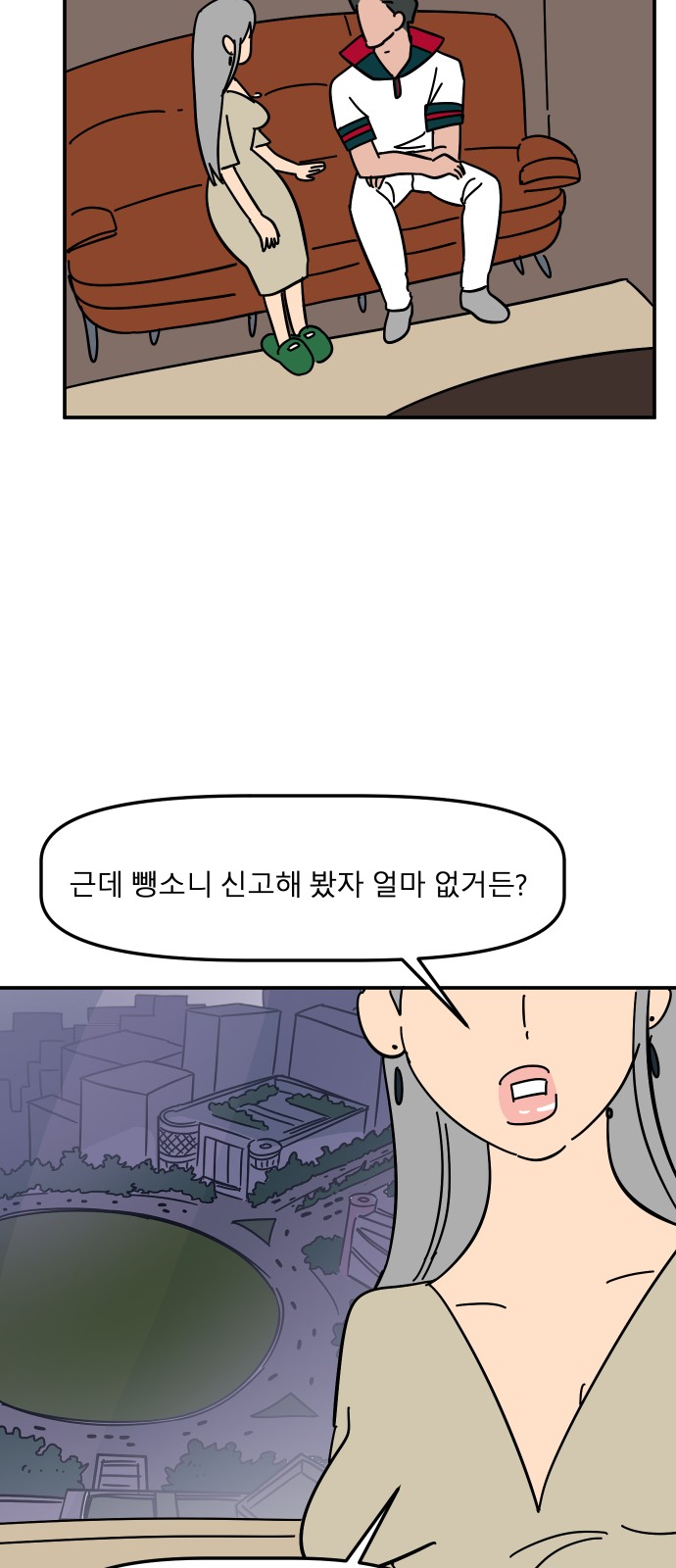 12 페이지