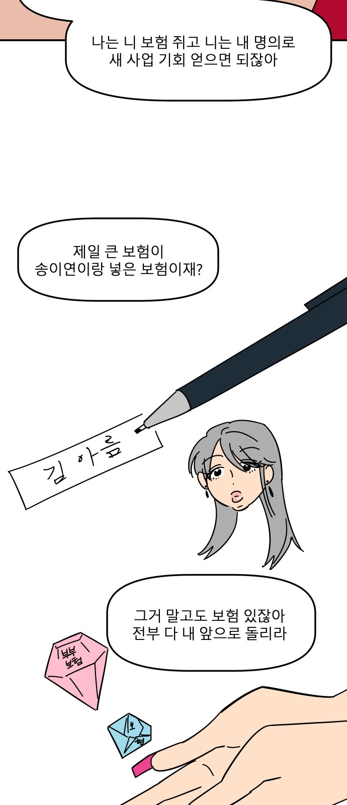 16 페이지