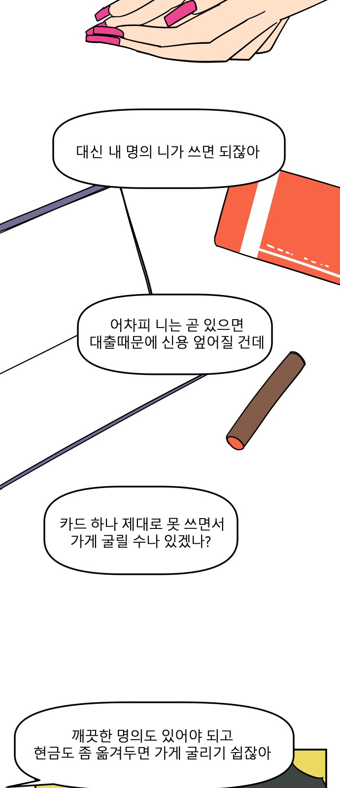 17 페이지