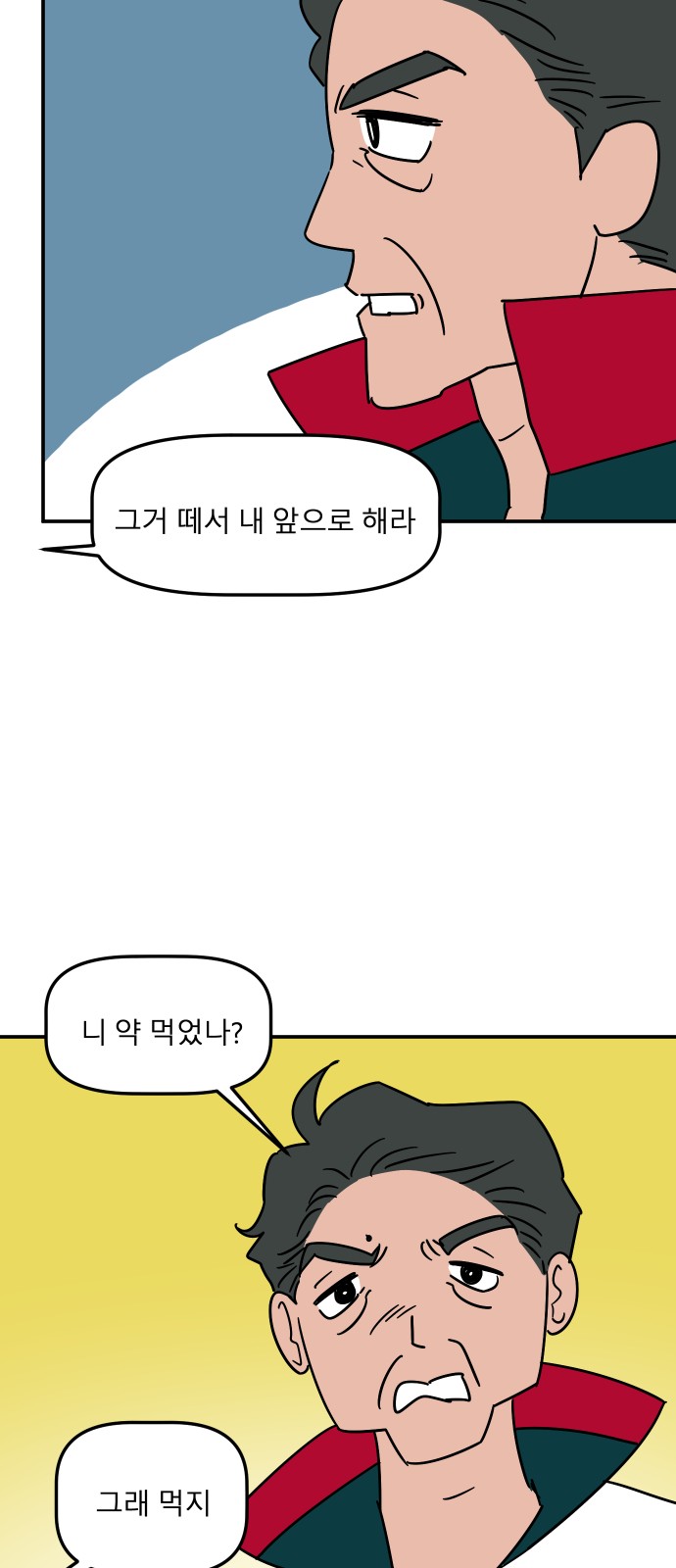 2 페이지