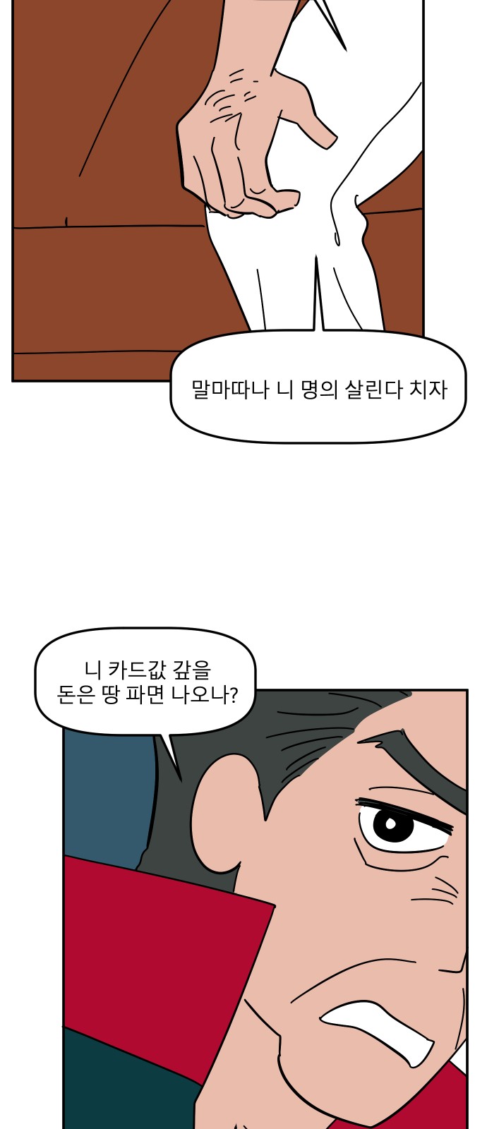 20 페이지