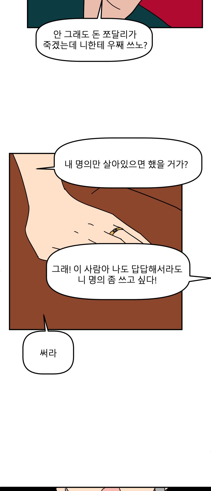21 페이지