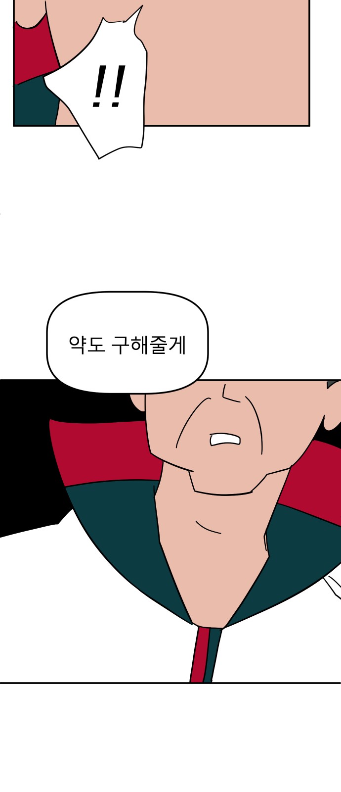23 페이지
