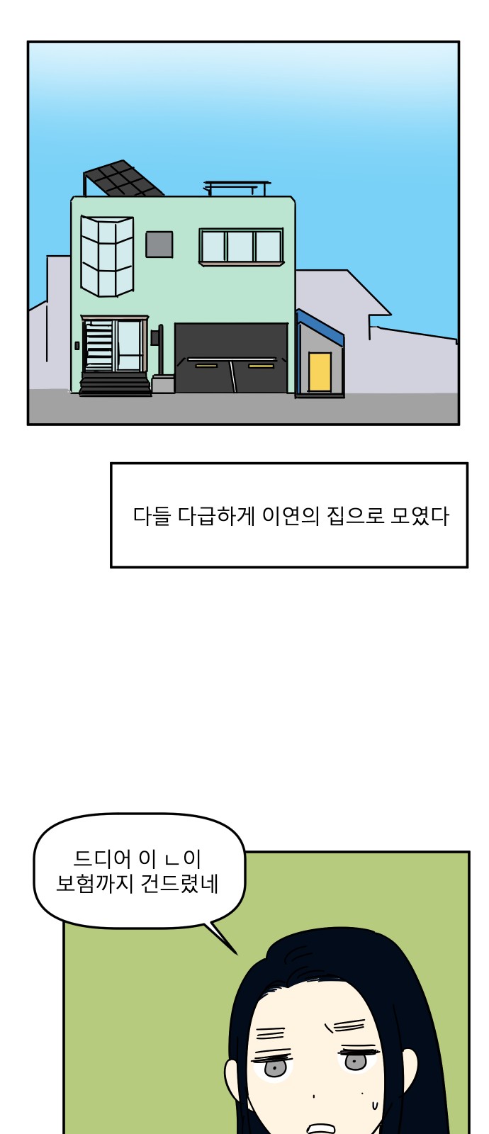 27 페이지