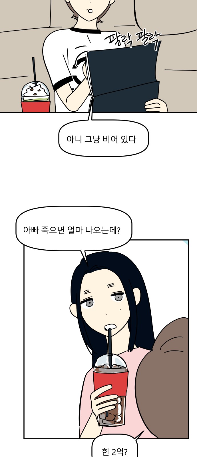 31 페이지
