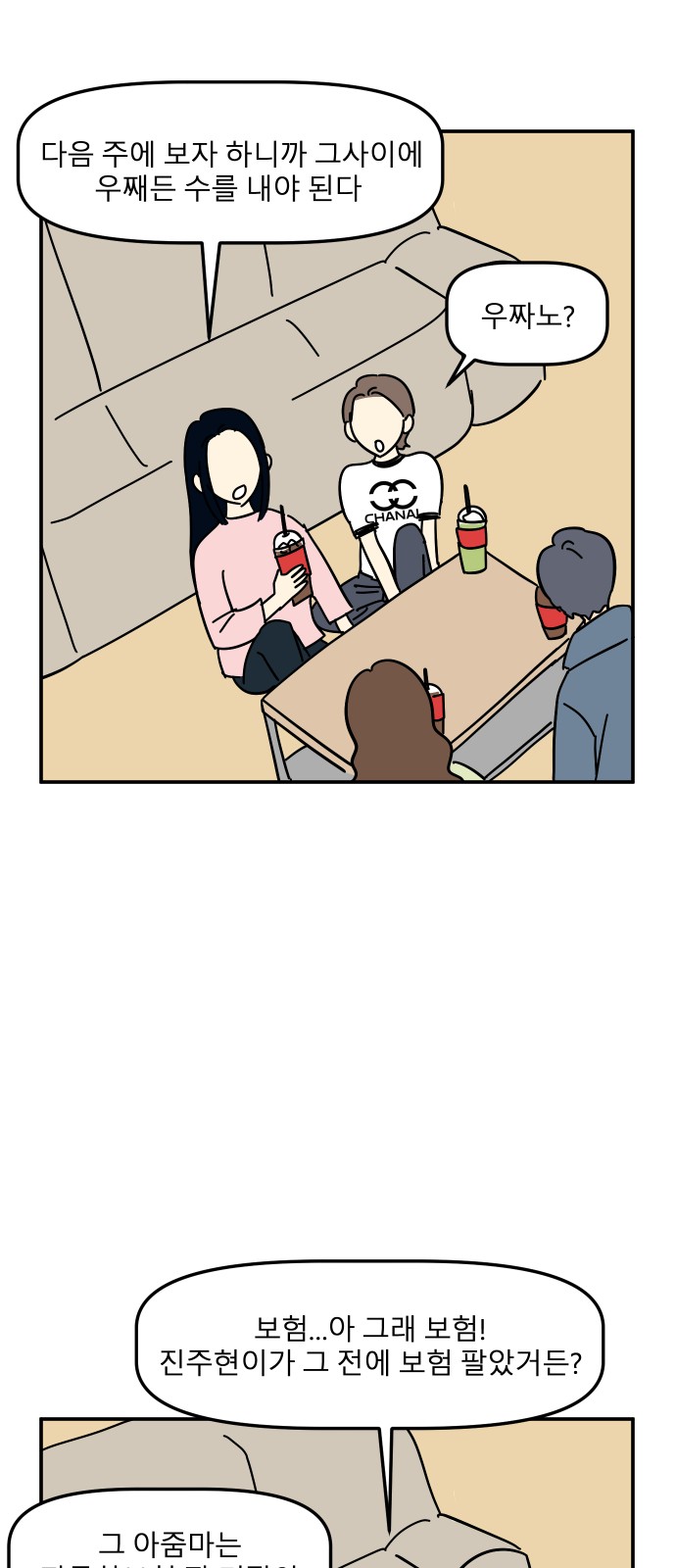 33 페이지