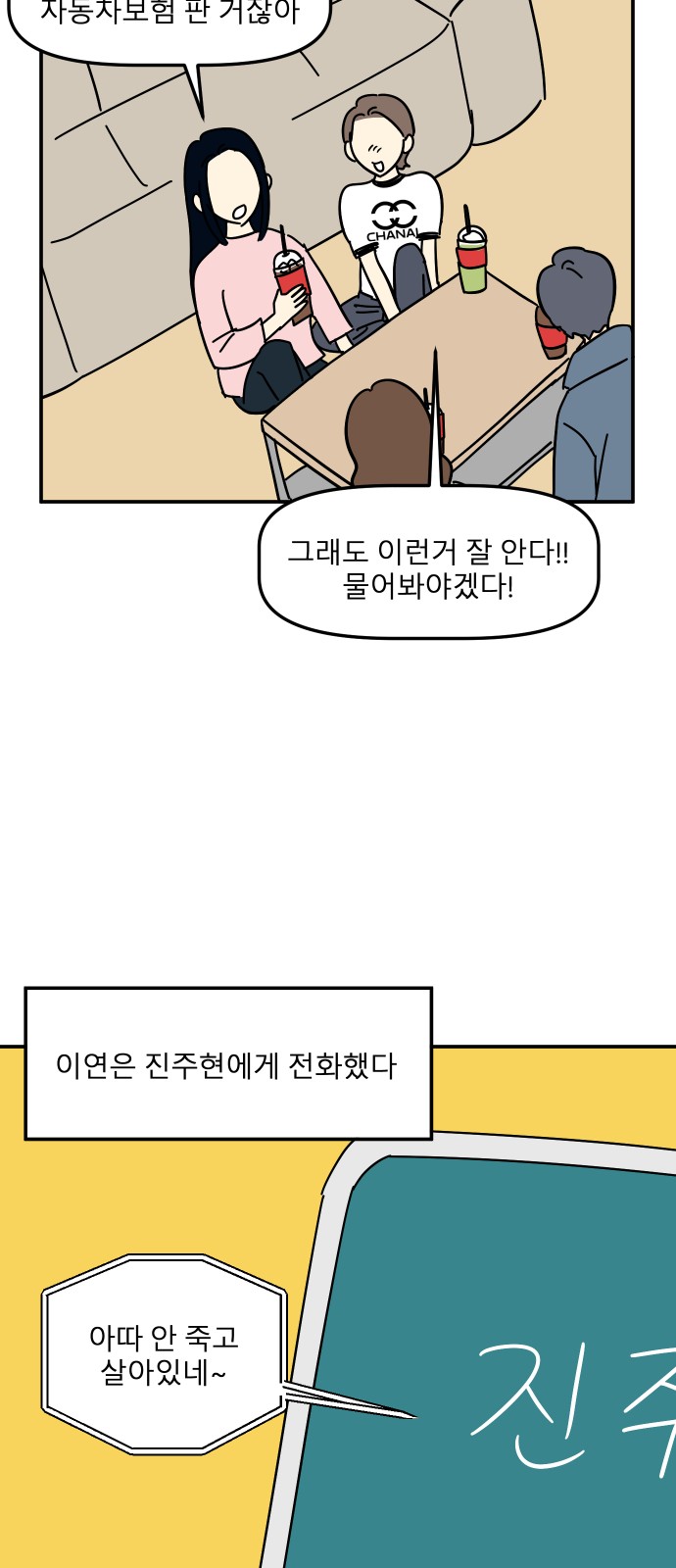 34 페이지