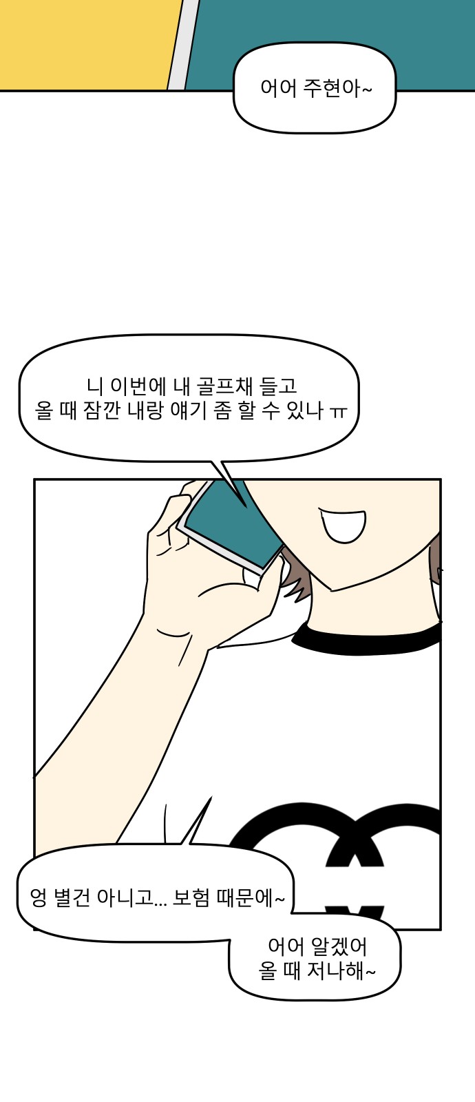 35 페이지