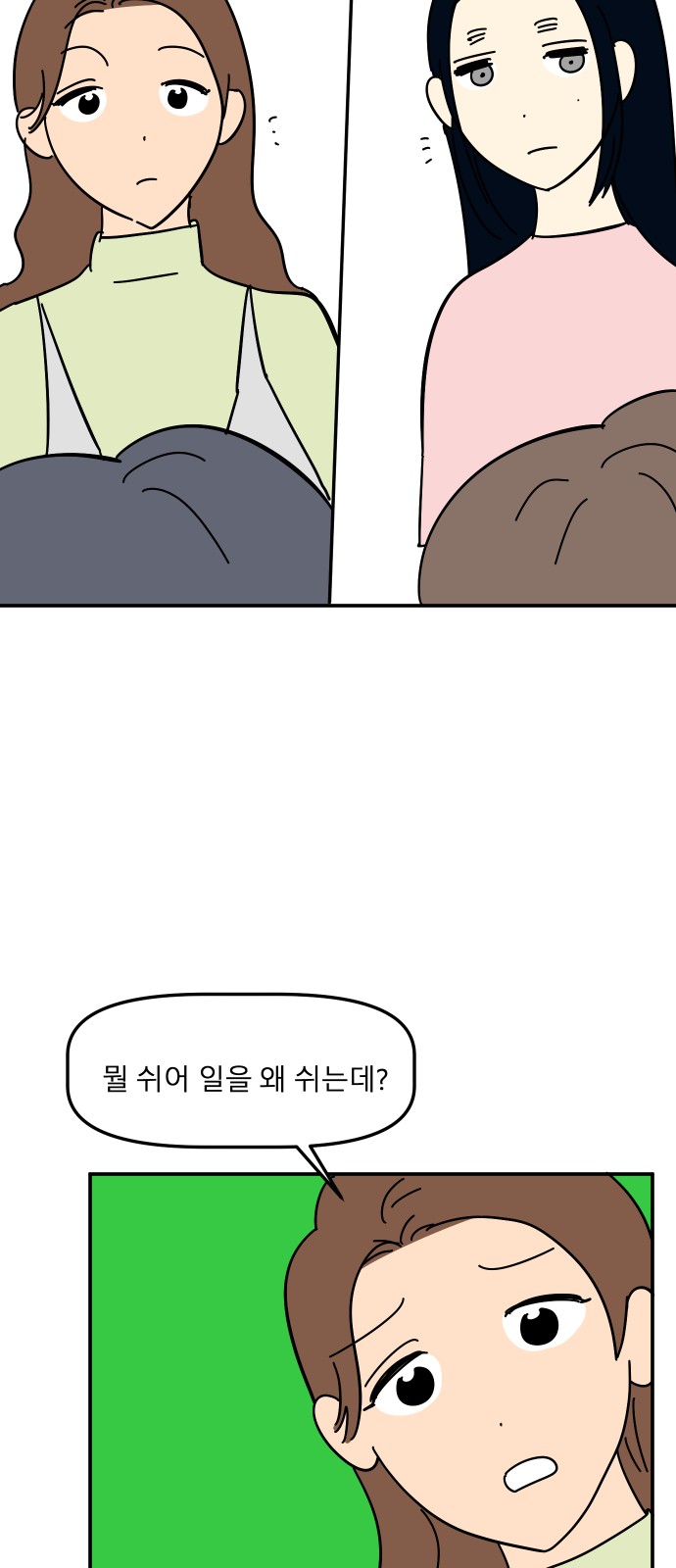 37 페이지