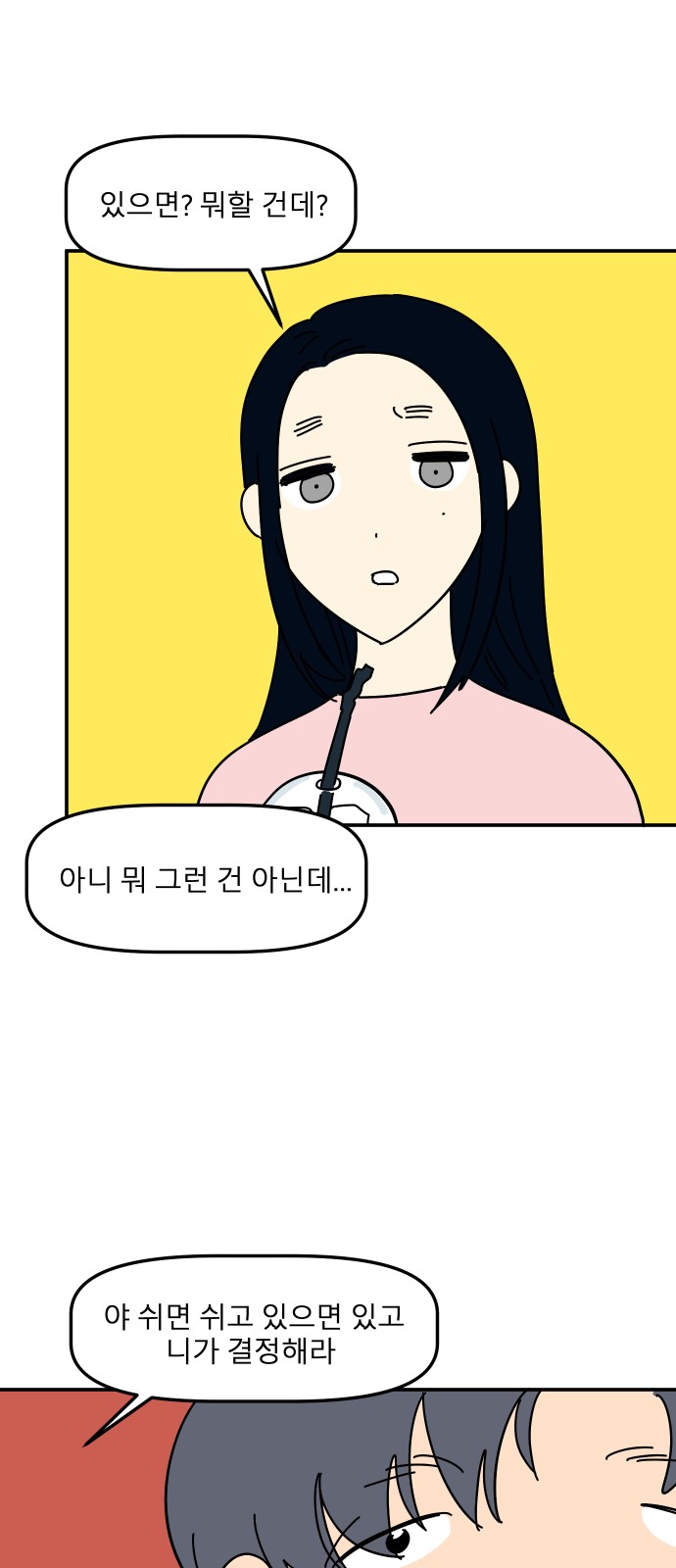 39 페이지