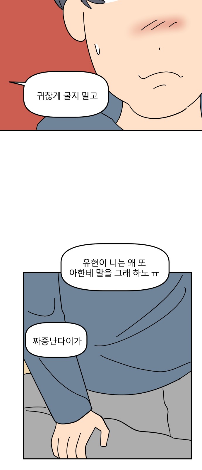 40 페이지