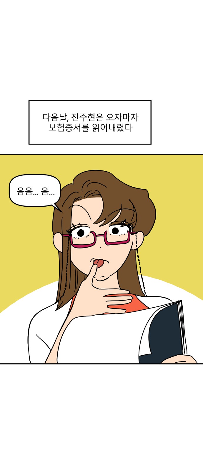 41 페이지