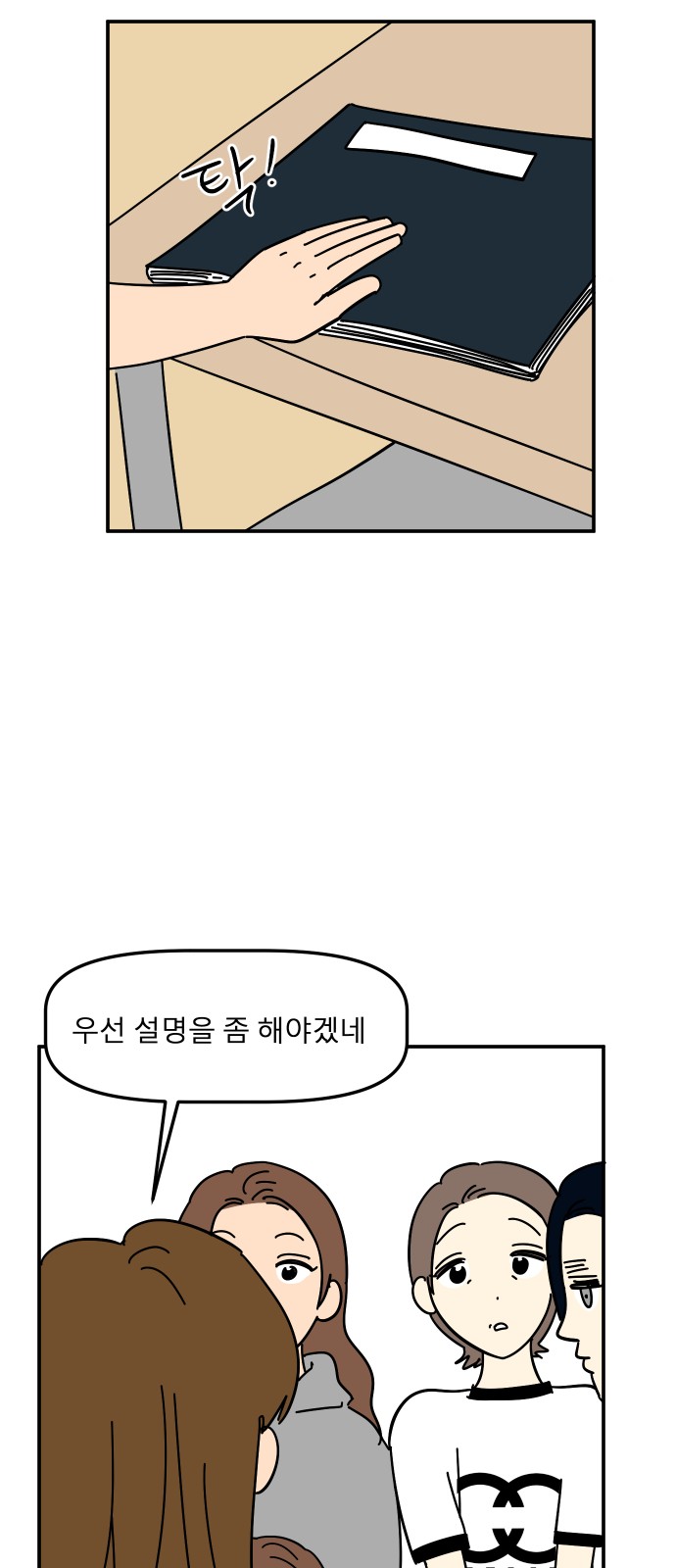 42 페이지