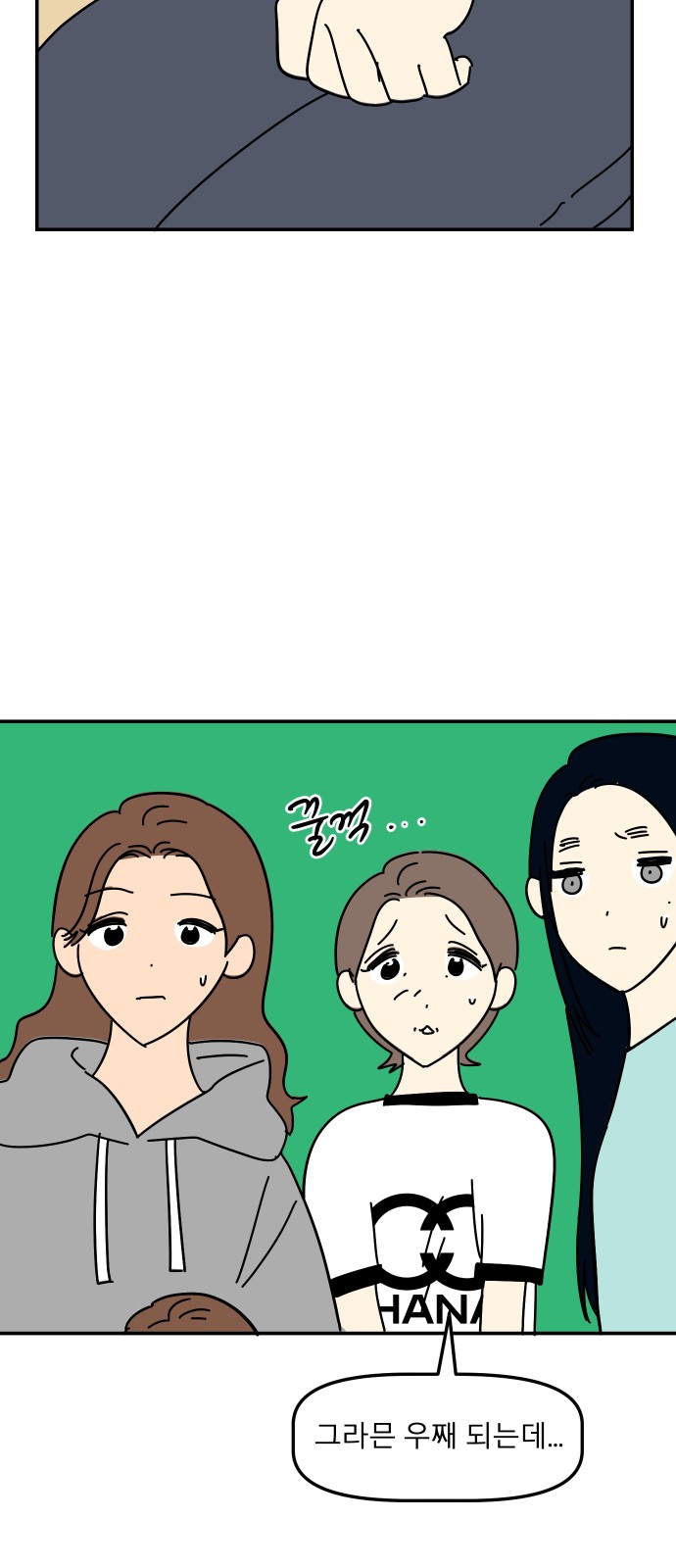 48 페이지