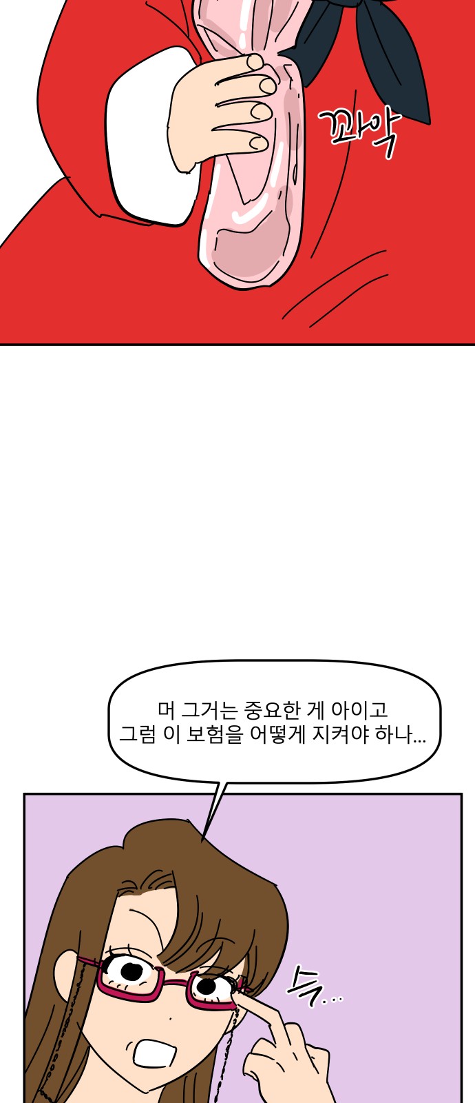 50 페이지