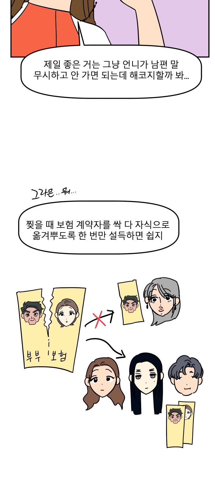 51 페이지
