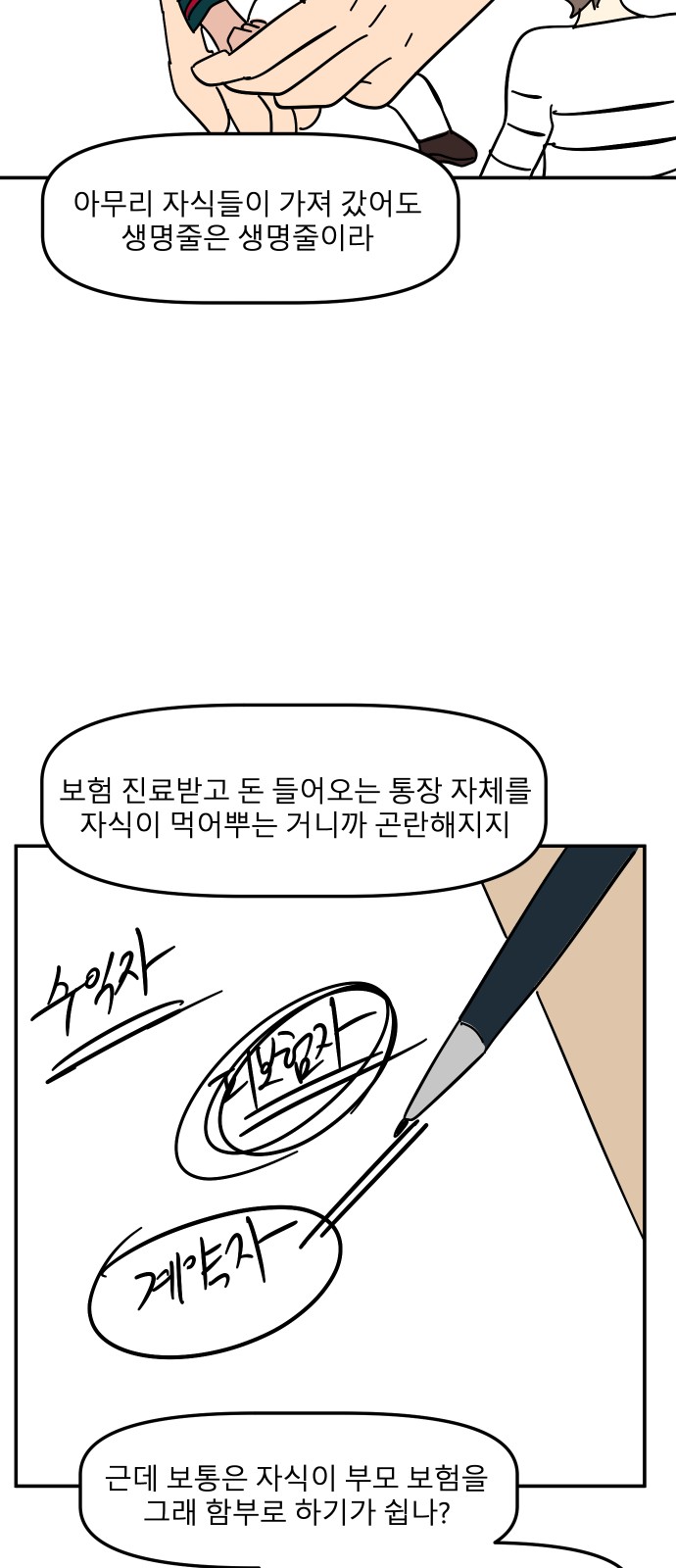 55 페이지