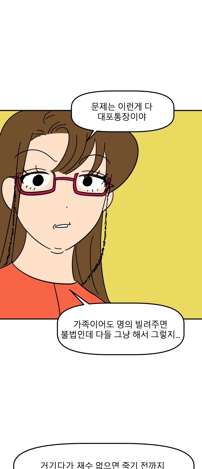 57 페이지
