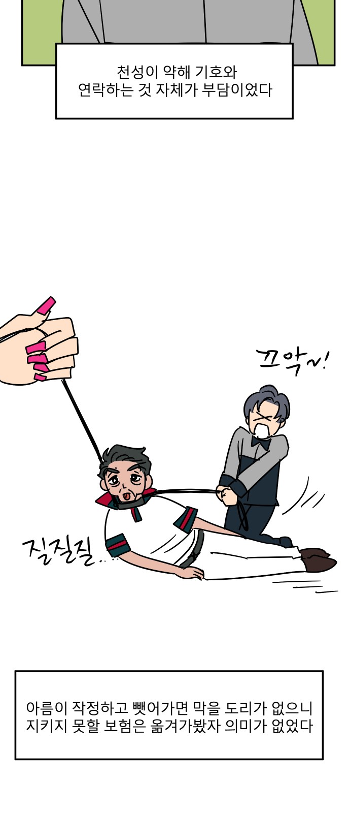 62 페이지