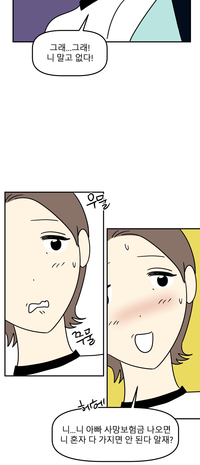 65 페이지
