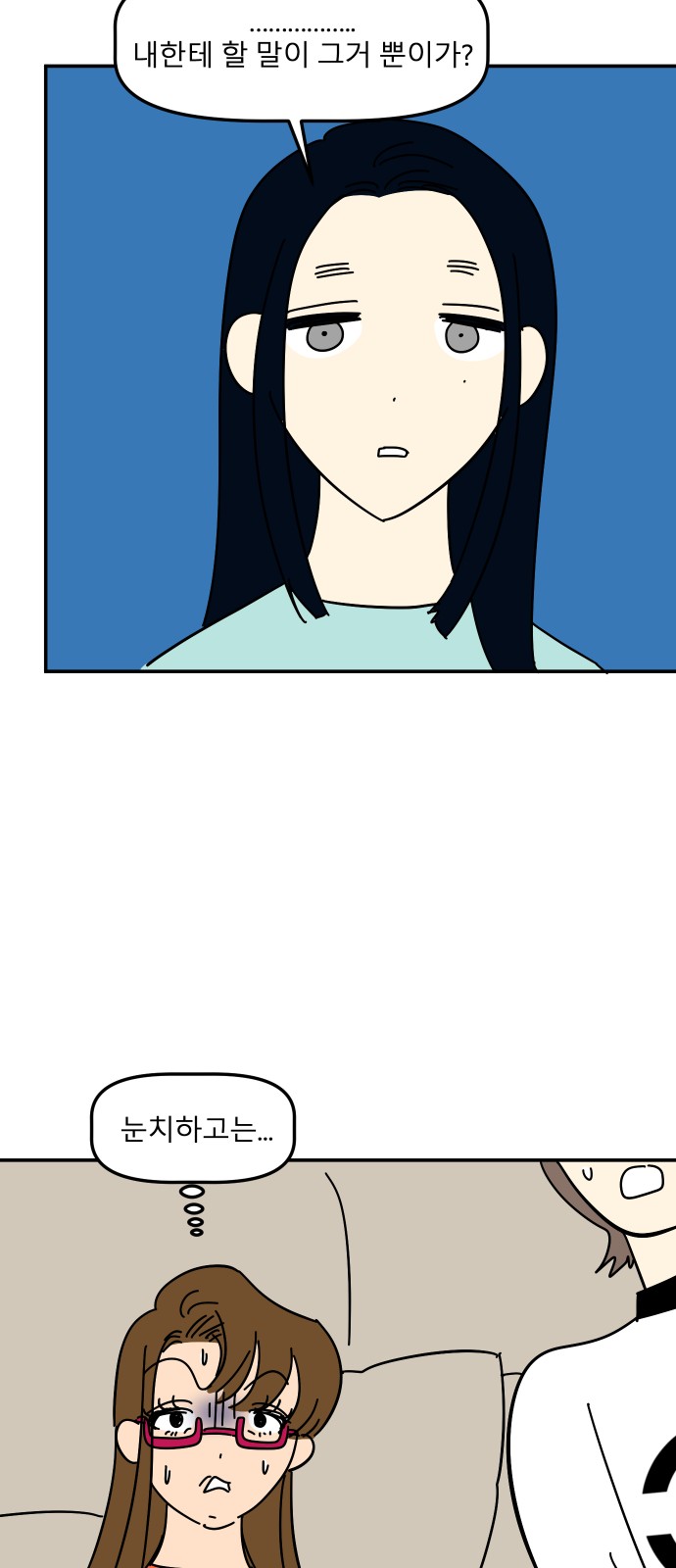 67 페이지