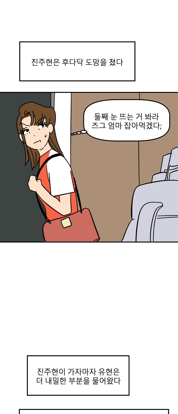 69 페이지