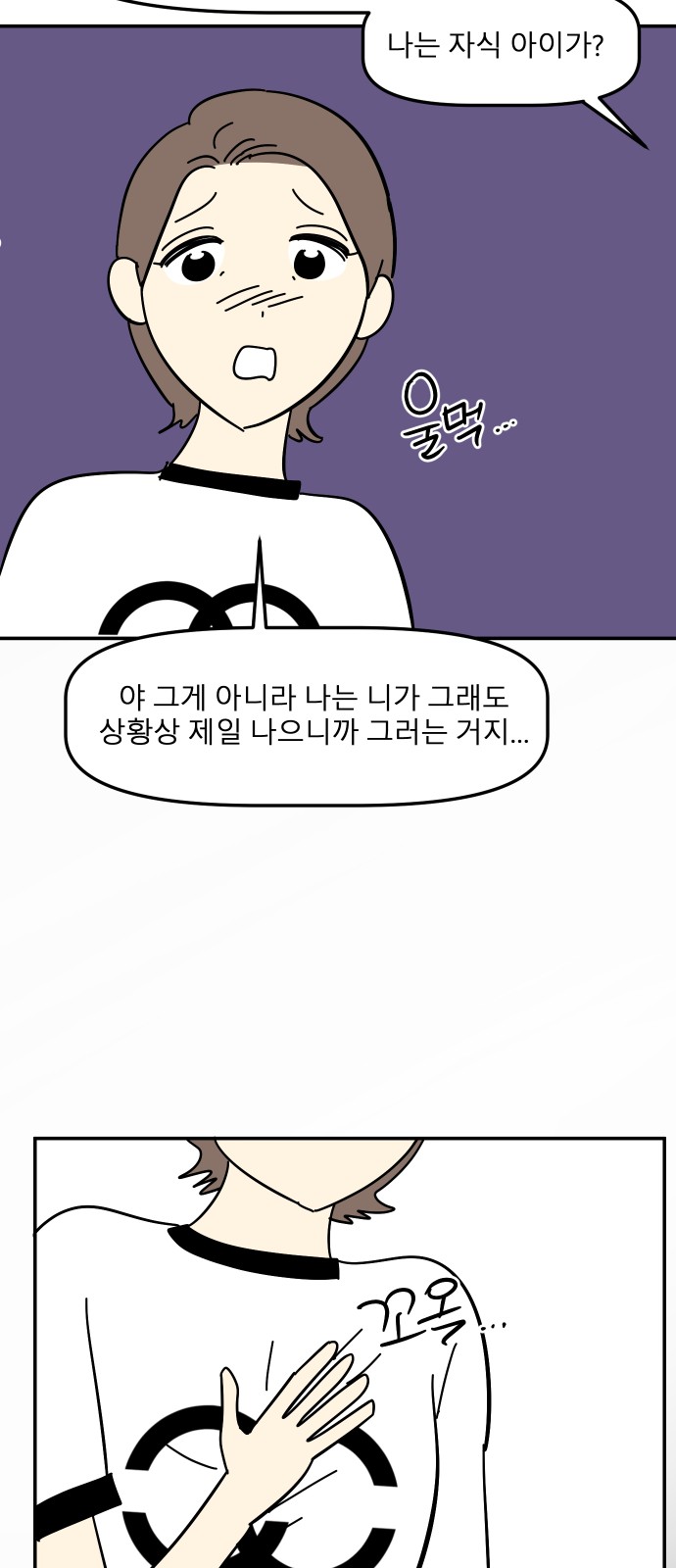 78 페이지