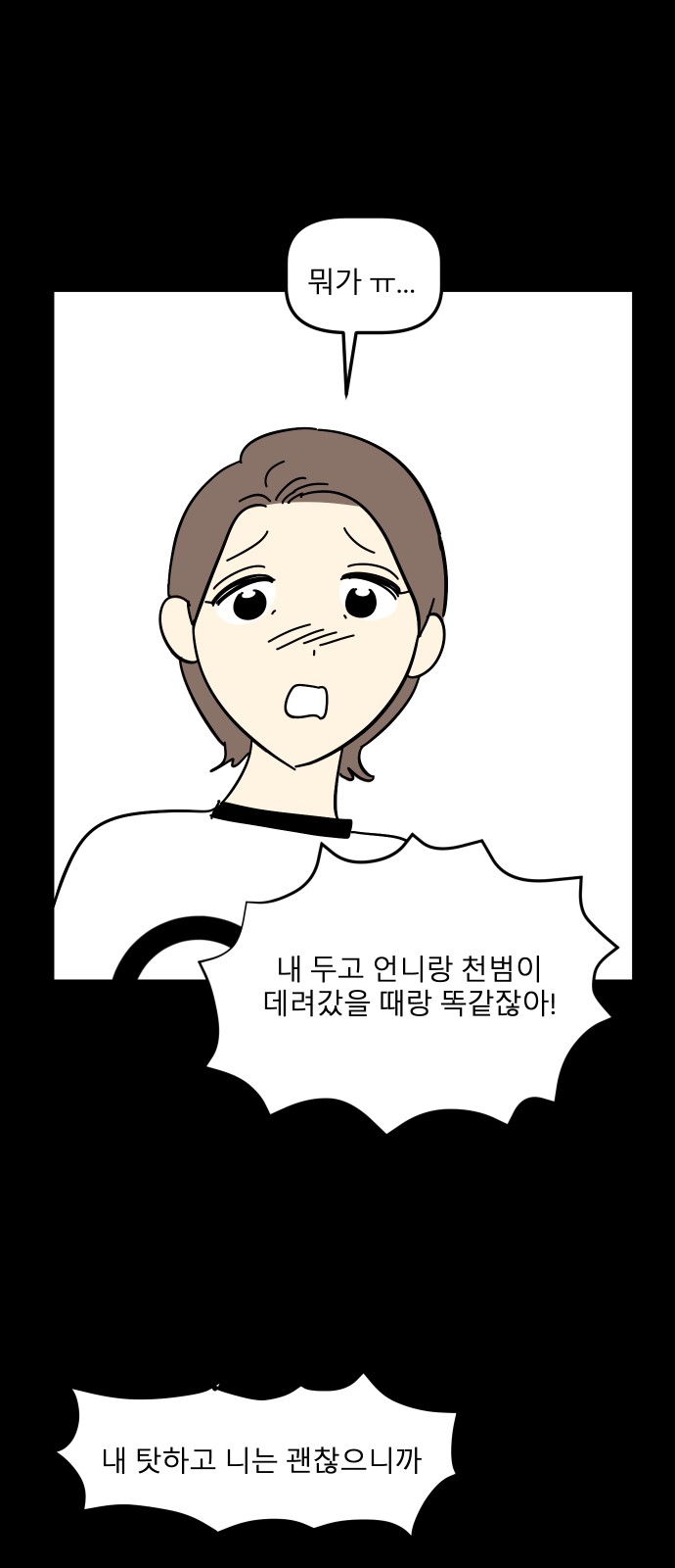80 페이지